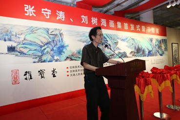 著名美术评论家李起敏教授在“首发式”上致辞。